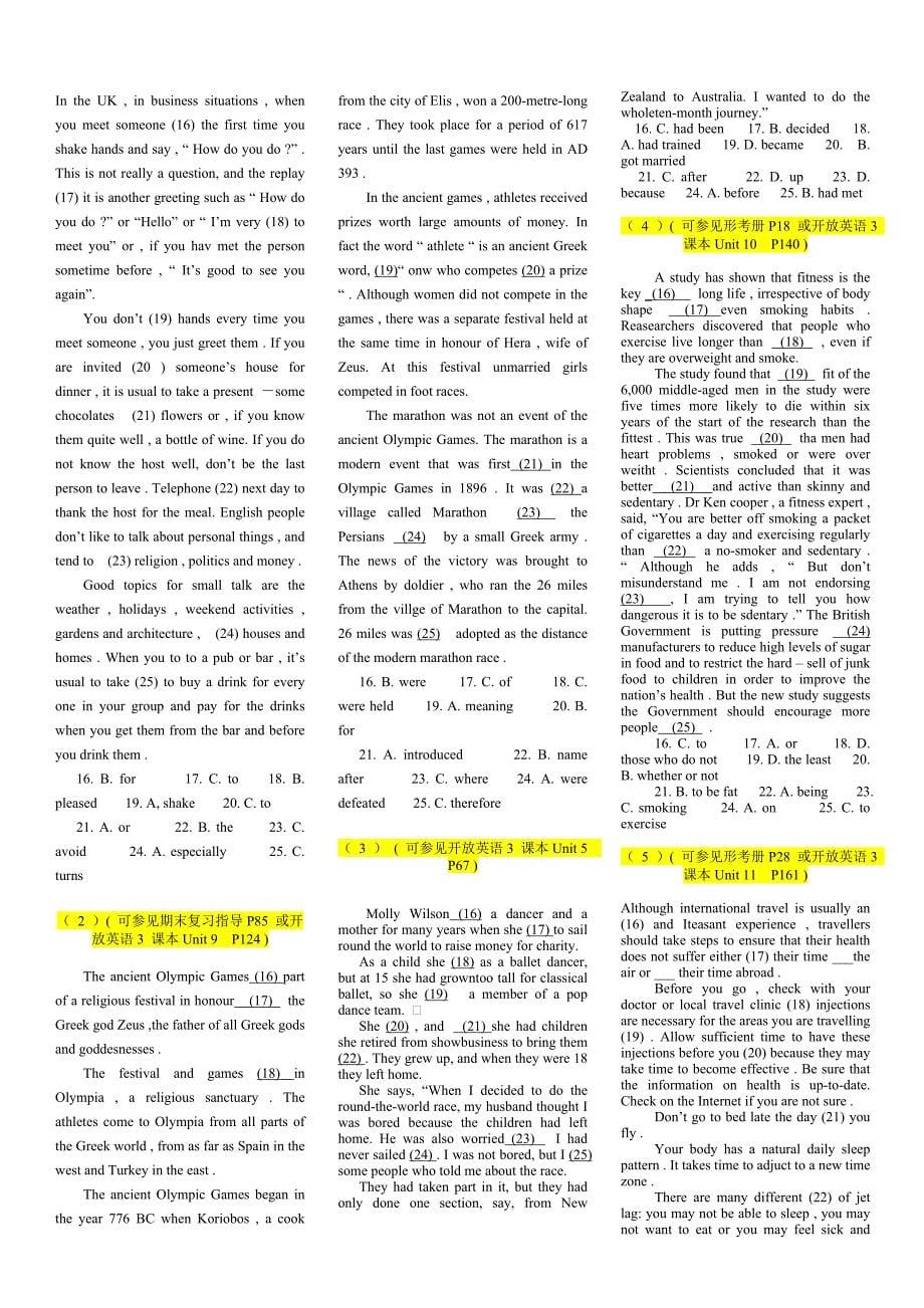 开放英语3期末复习资料_第5页