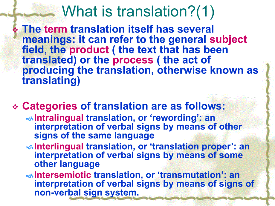 英汉翻译基础PPT课件_第5页
