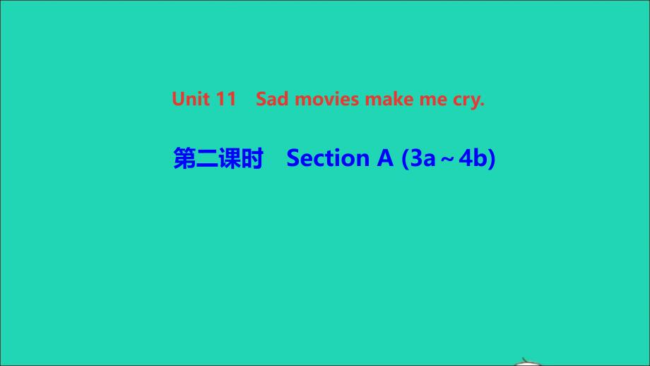 最新九年级英语全册Unit11Sadmoviesmakemecry第二课时SectionA3a4b作业课件人教新目标版人教新目标版初中九年级全册英语课件_第1页