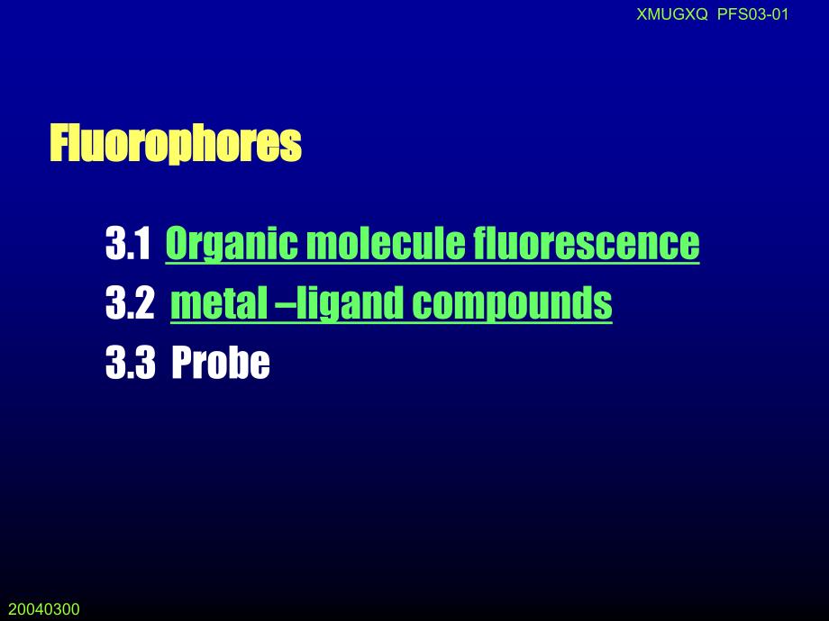 有机分子荧光_第2页