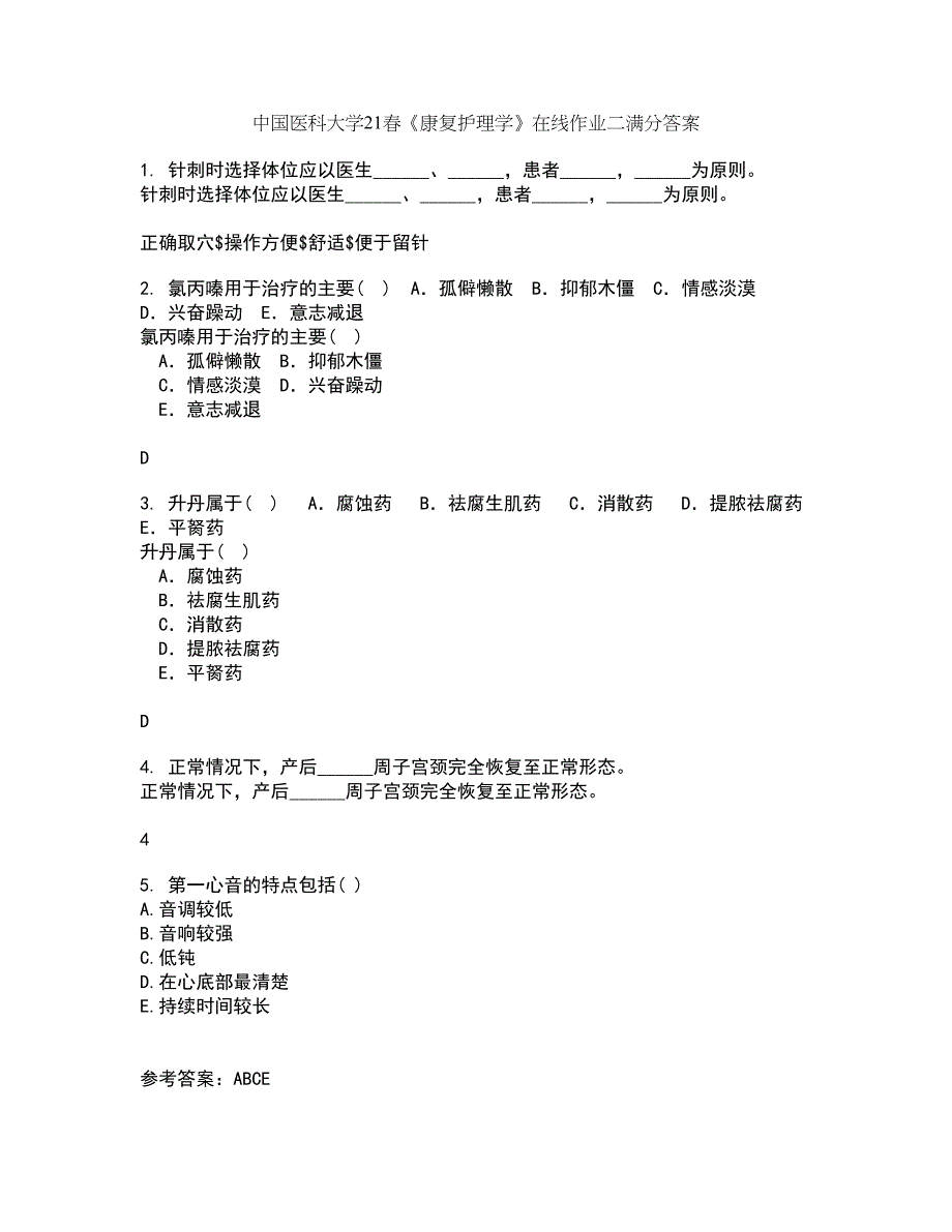 中国医科大学21春《康复护理学》在线作业二满分答案_67_第1页