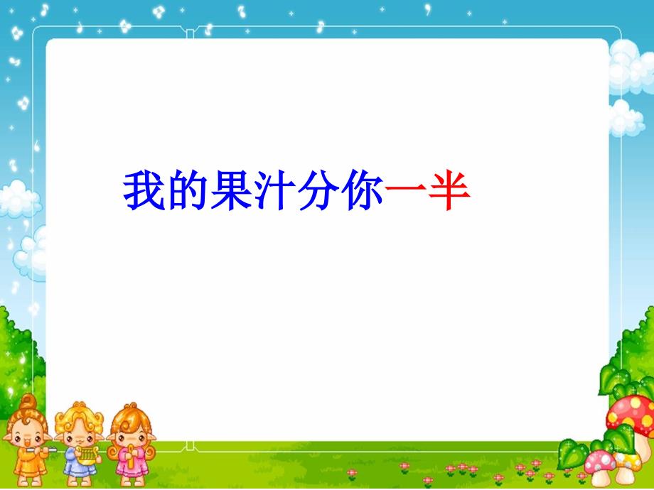 泰顺县罗阳镇中心小学陶新_第2页