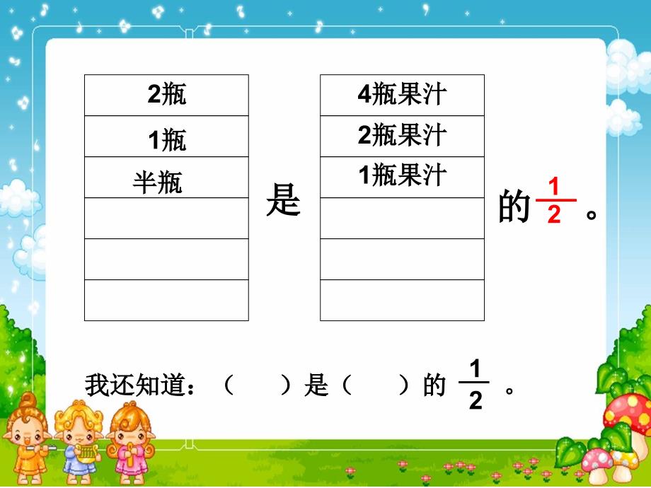 泰顺县罗阳镇中心小学陶新_第3页