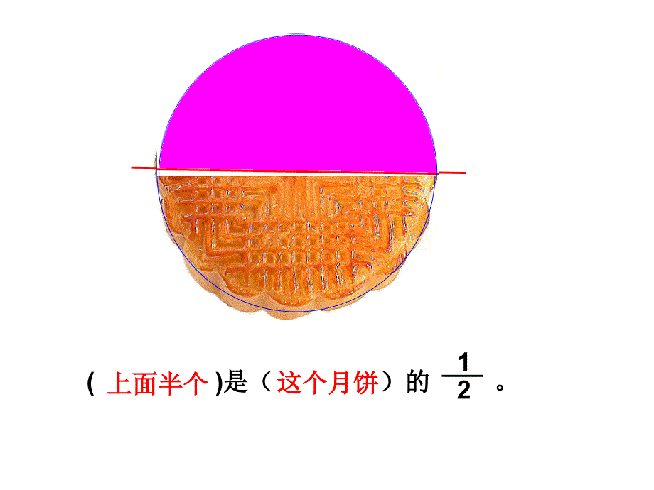 泰顺县罗阳镇中心小学陶新_第4页