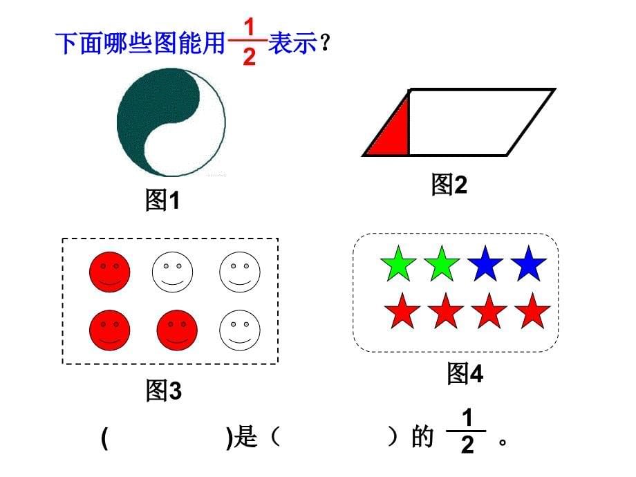 泰顺县罗阳镇中心小学陶新_第5页