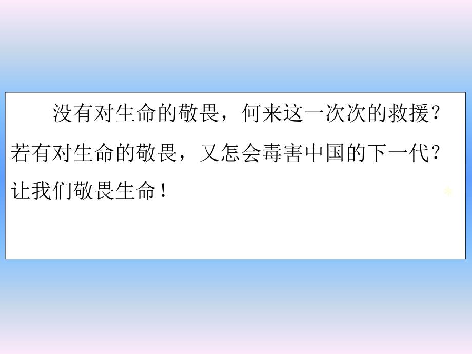 改写自己作文中的某些有具体内容的片断充实细节提_第4页