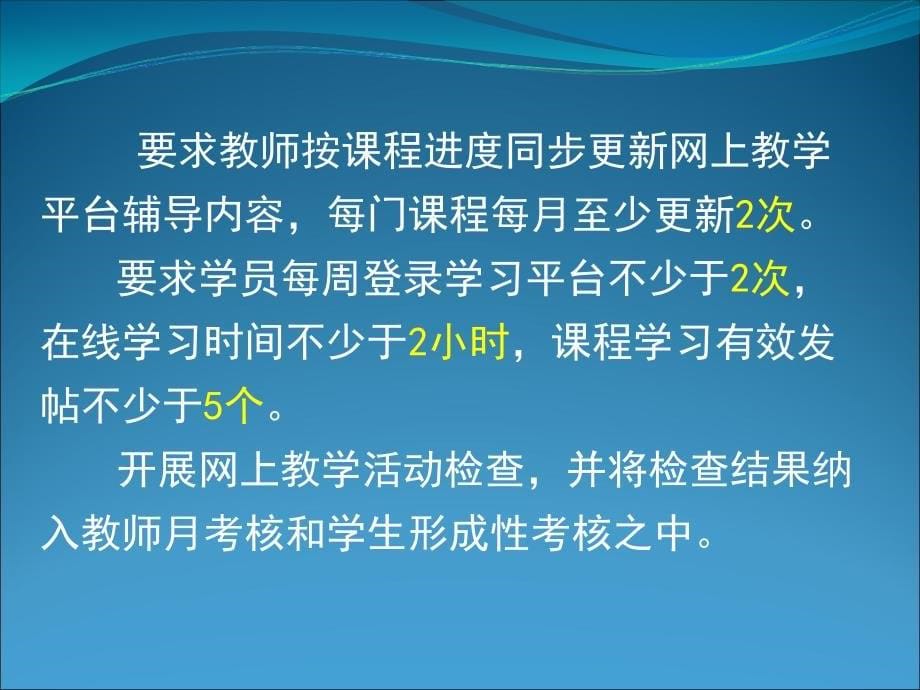 甘肃广播电视大学嘉峪关分校4月15日_第5页