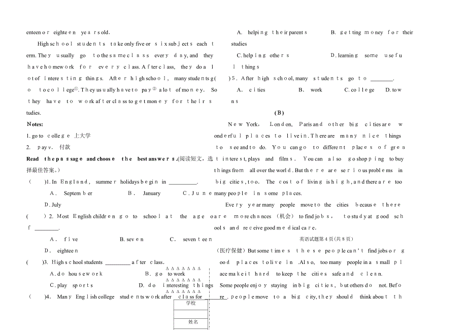 仁爱英语七年级下学期期中考试试题含答案_第4页