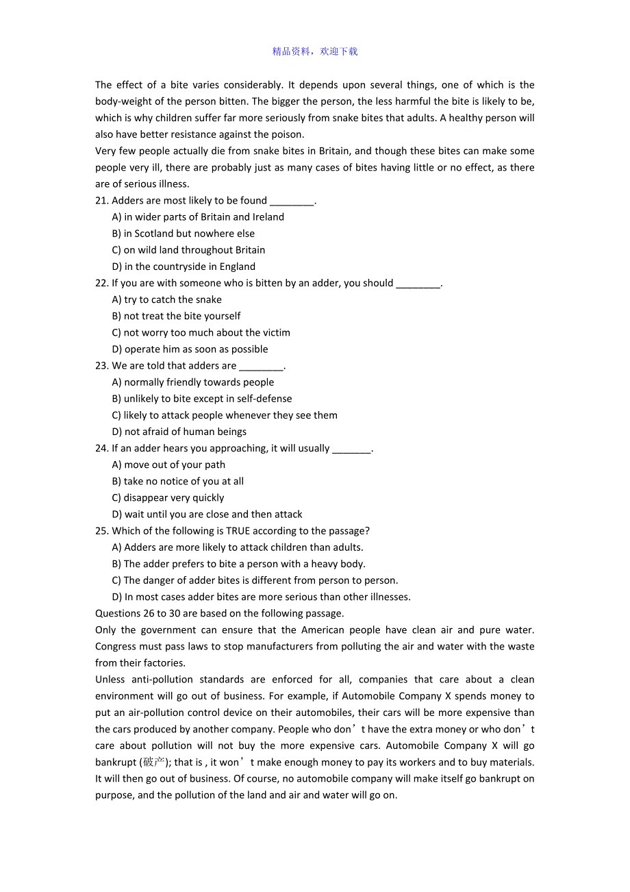 江西省专升本统一考试统考英语试题_第4页