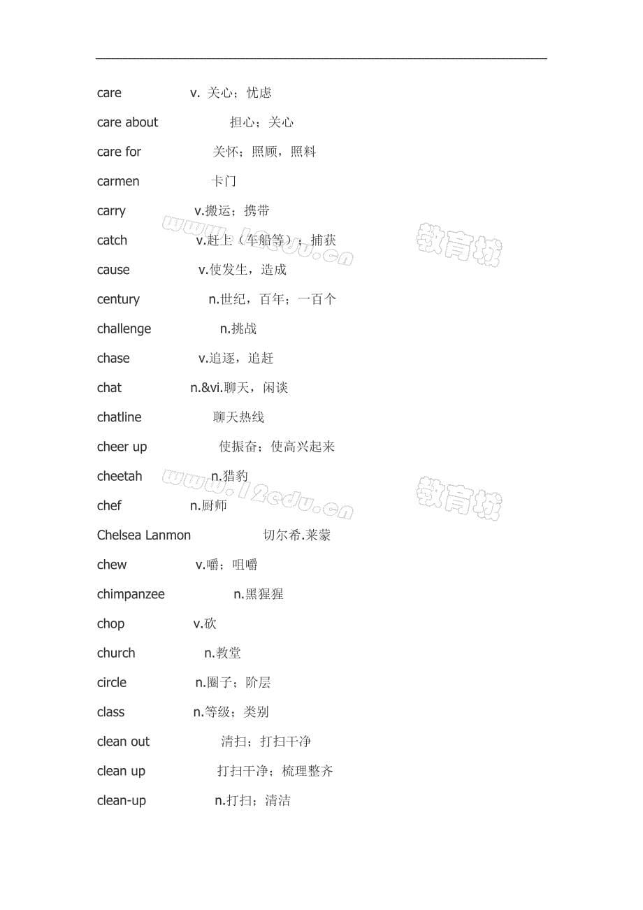 九年级全册单词表《新目标初中英语》三年级(全册)共724词.doc_第5页