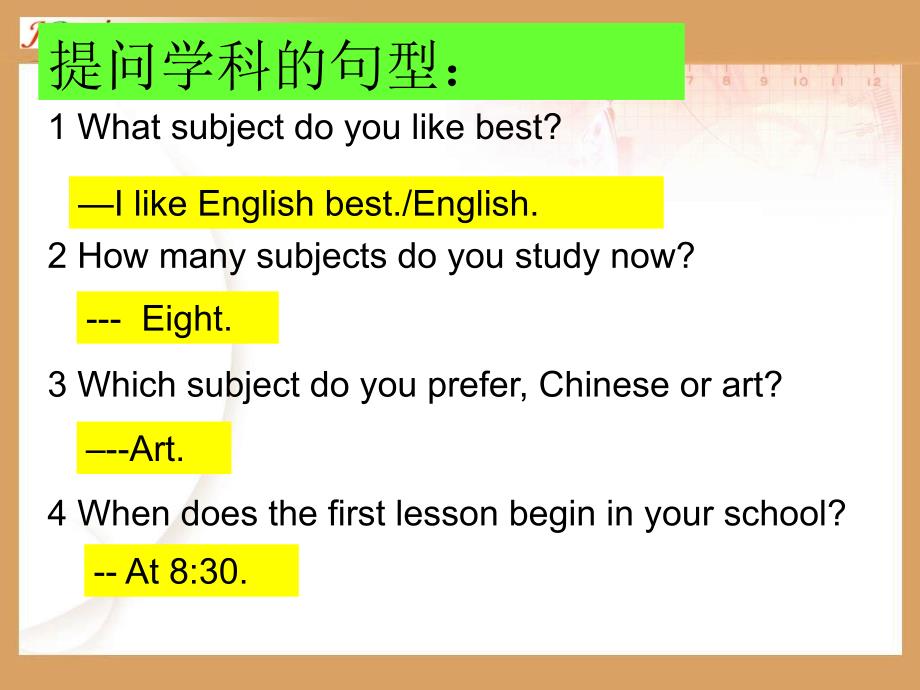 总复习专题四学校生活1课程2作息3课外活动4学校布局_第3页