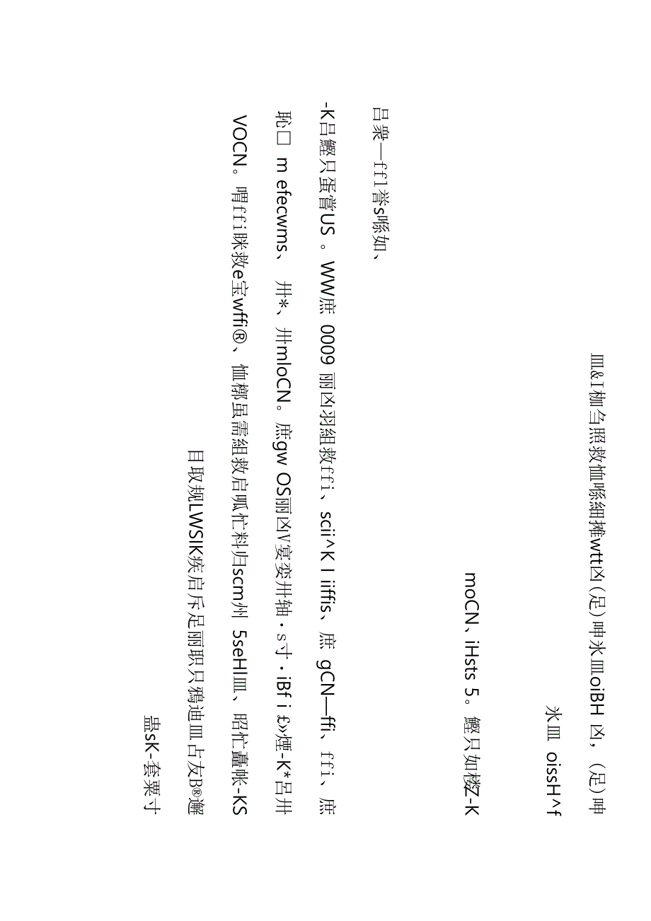 江苏南通南美白对虾产业发展现状与对策浅析_第4页