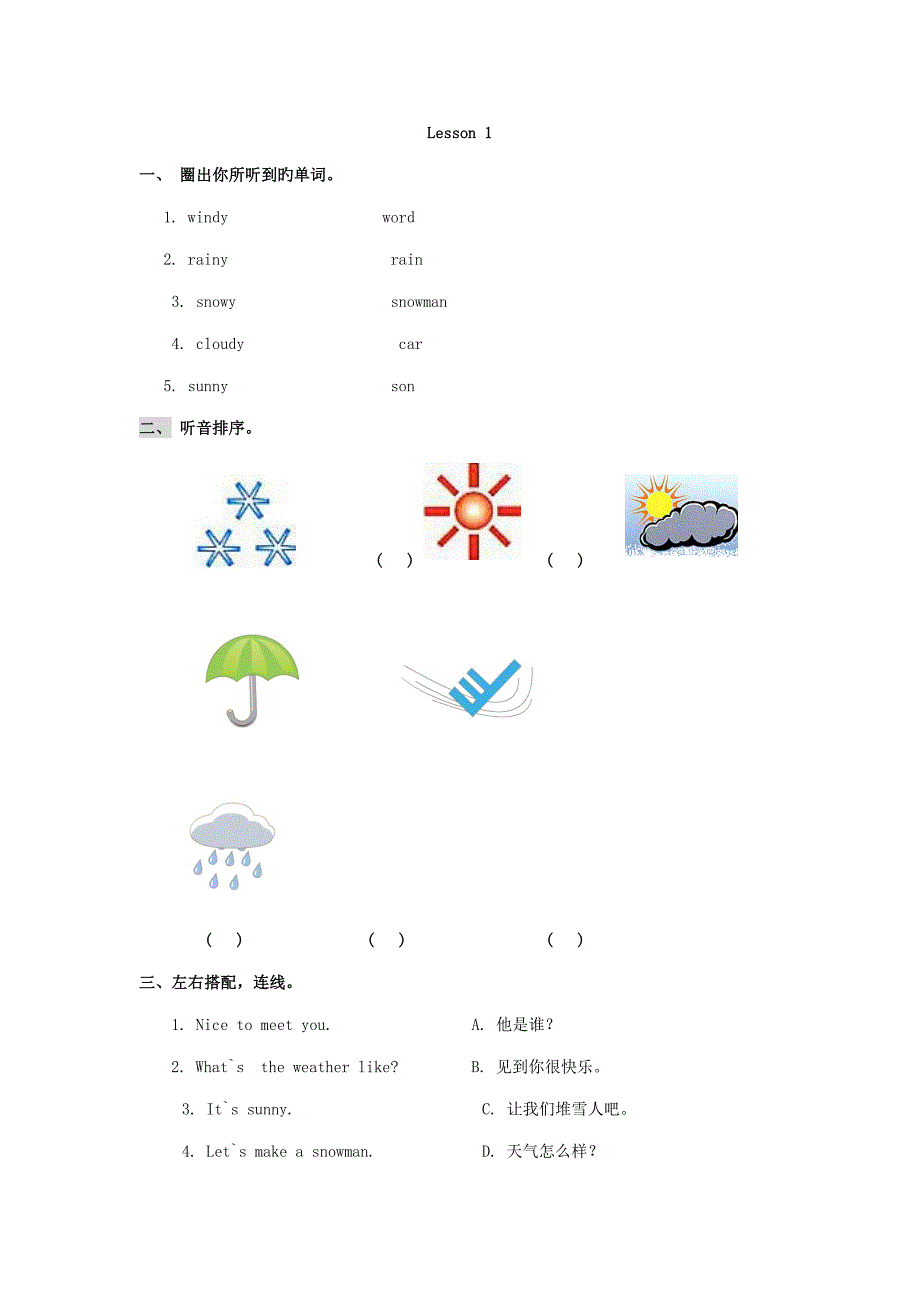 二年级英语下册Unit2《Weather》练习题人教新起点_第2页