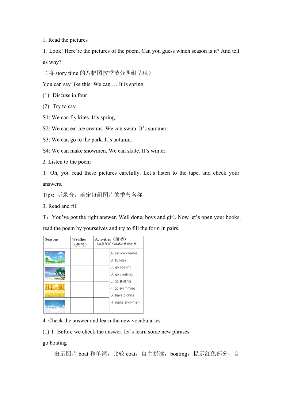 Unit5 Period 1.doc_第4页