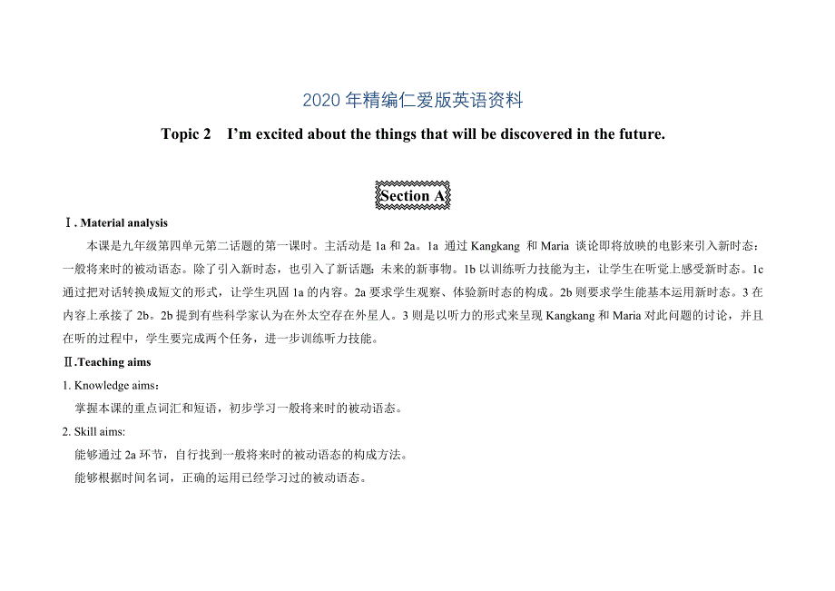 年仁爱版九年级上册英语教学案Unit4Topic2SectionA_第1页