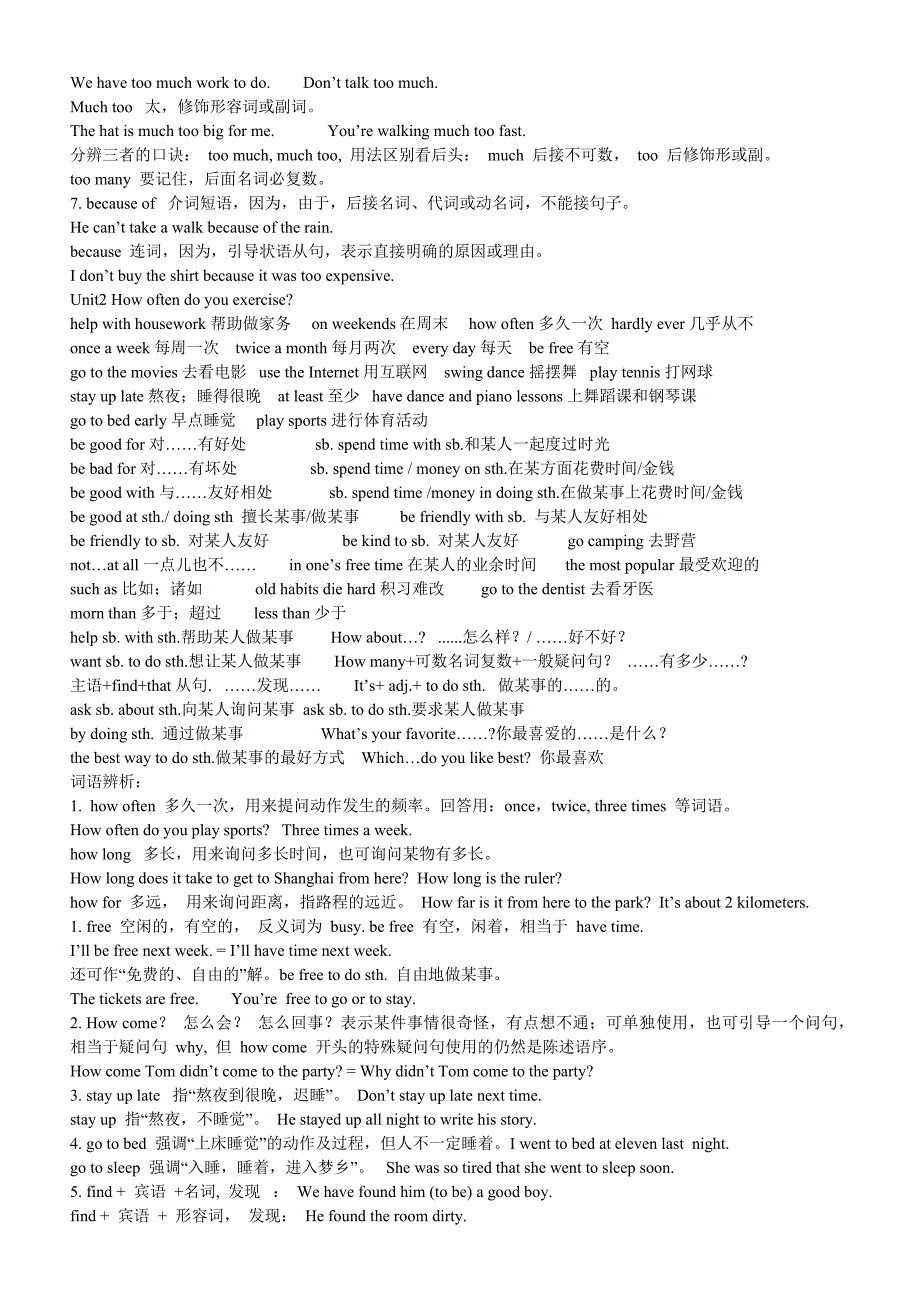 八年级上册英语总复习资料_第3页