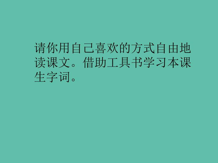 贱卖海张五演示_第3页