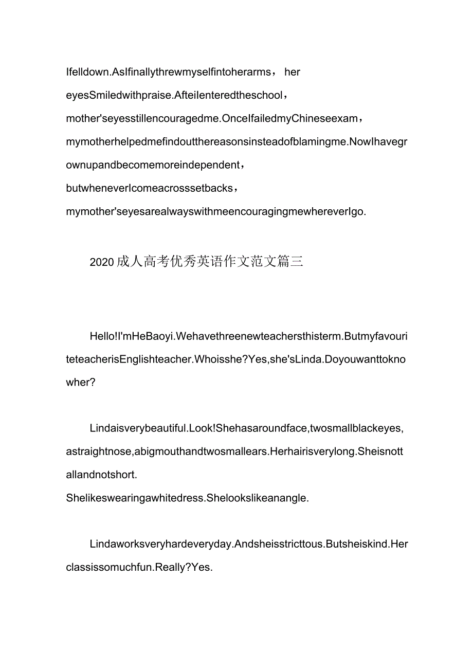 2020成人高考优秀英语作文范文：描写人物_第2页