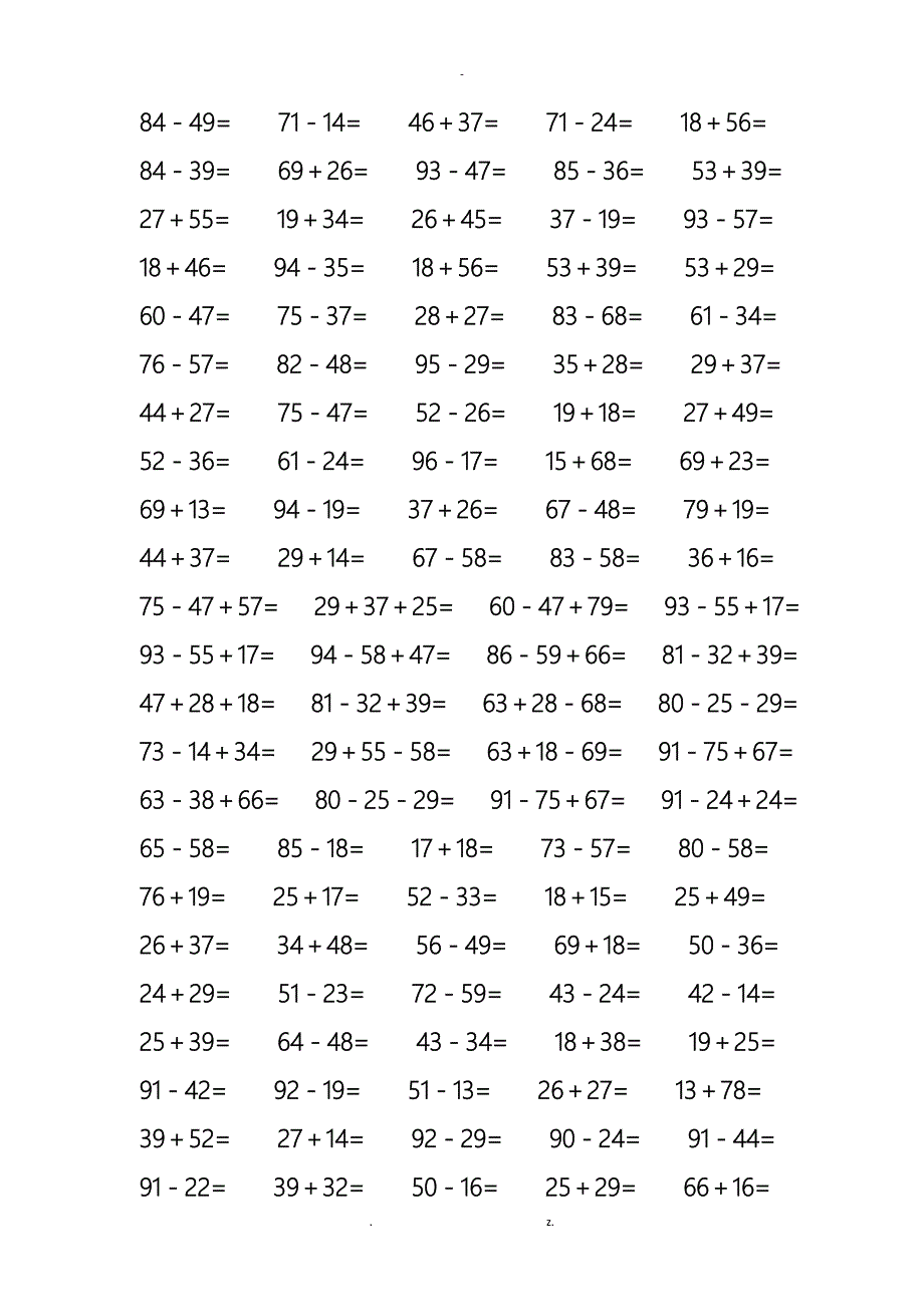 一年级100以内进位退位口算题_第3页