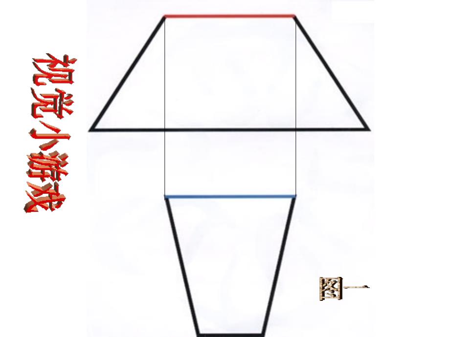 八年级上册落日的幻觉_第2页