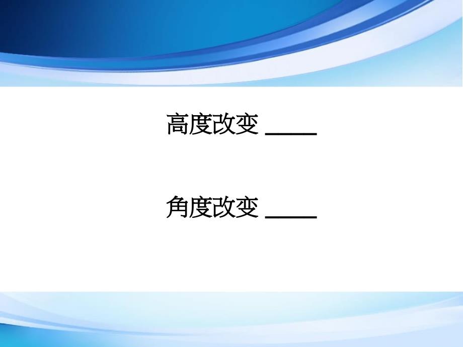 电话营销专题培训讲座PPT电销培训_第3页