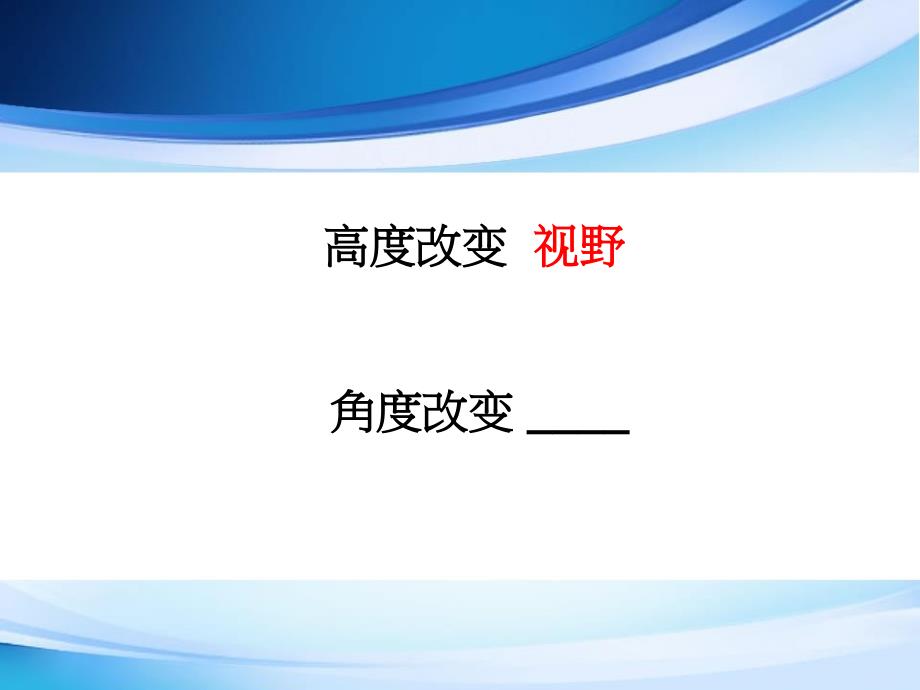 电话营销专题培训讲座PPT电销培训_第4页