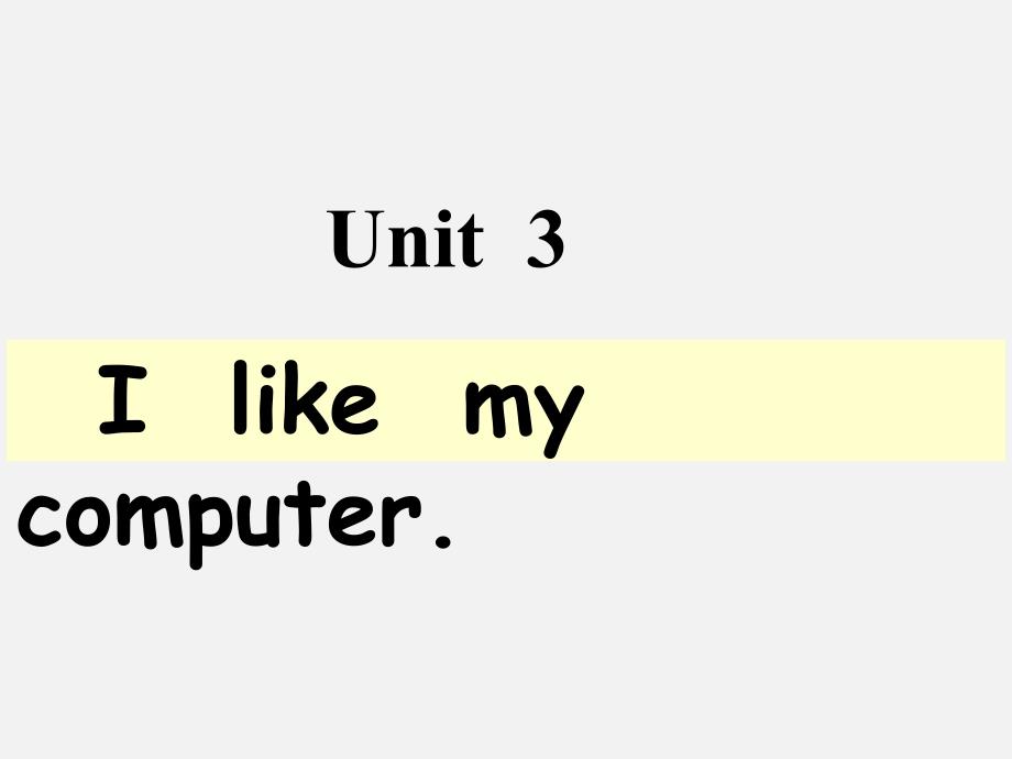 六年级上册英语ppt课件 --Unit-3-I-like-my-computer湘少版_第1页