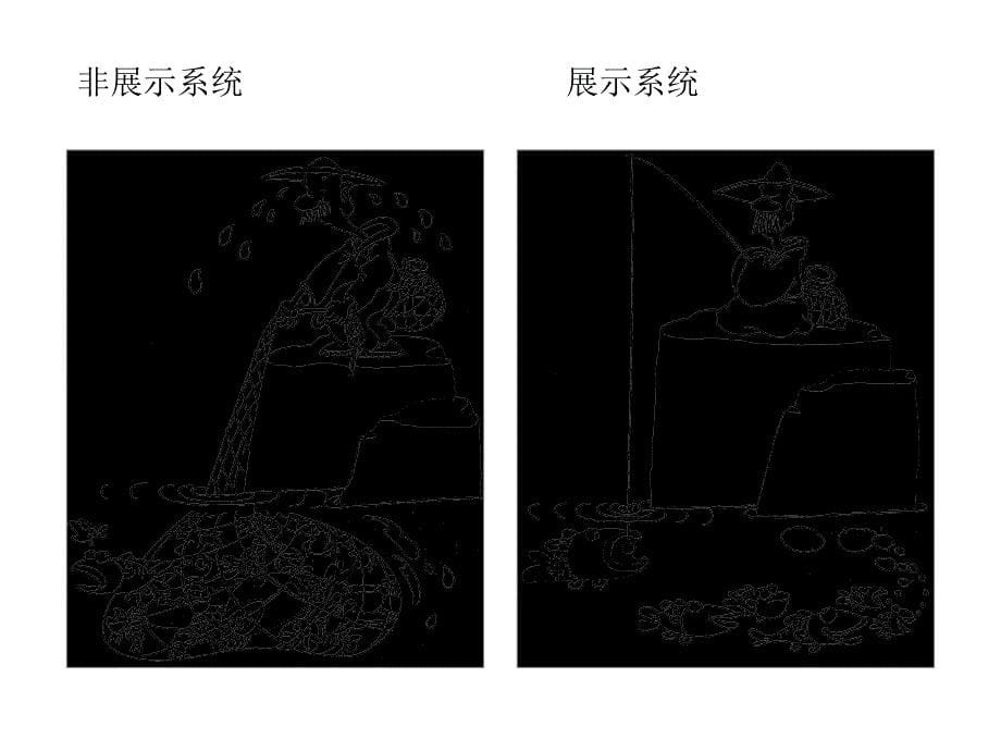 噬菌体展示技术的原理及应用_第5页