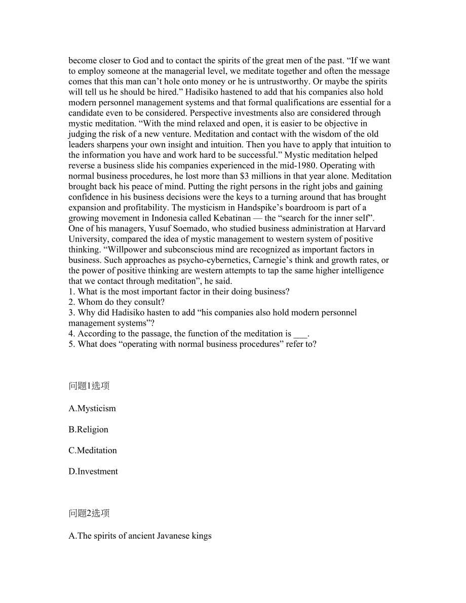 2022年考博英语-华东政法大学考试题库及模拟押密卷44（含答案解析）_第5页
