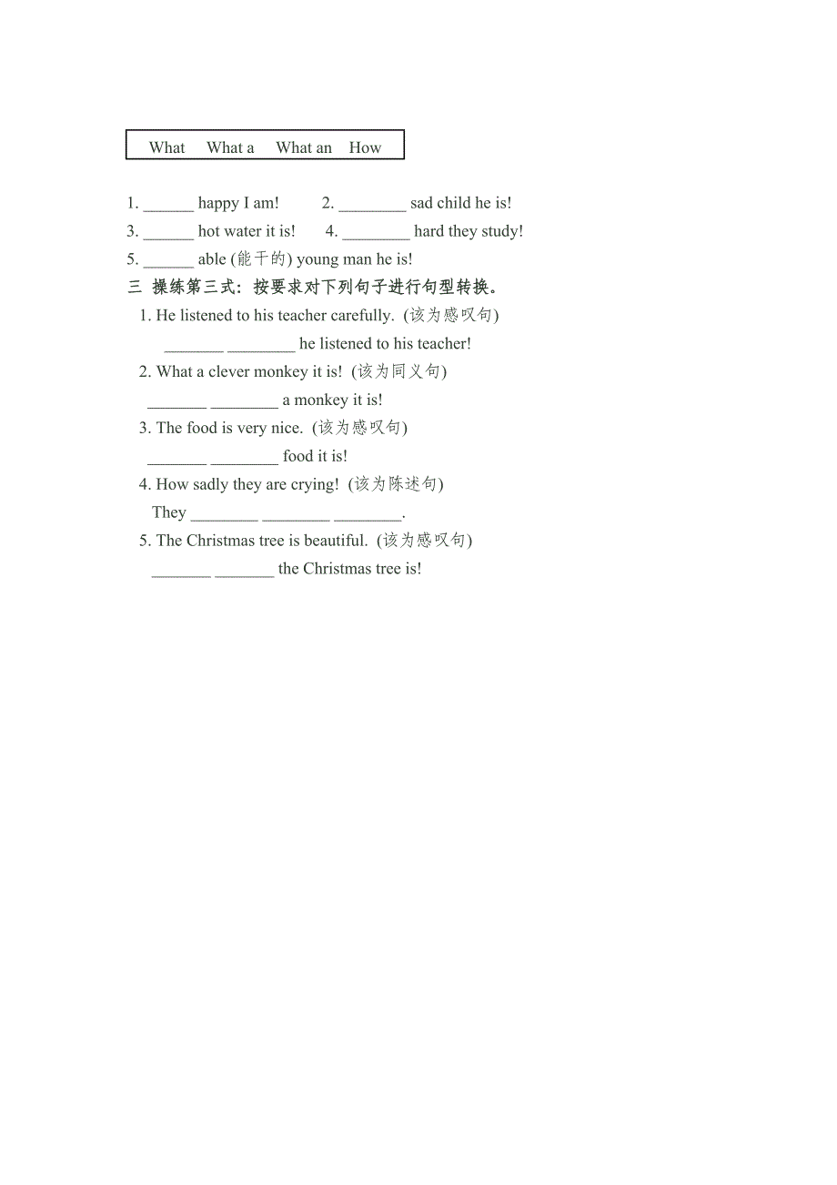 感叹句的两种句式.doc_第3页