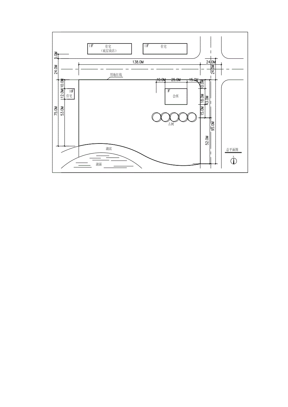 住宅建筑设计任务书_第2页