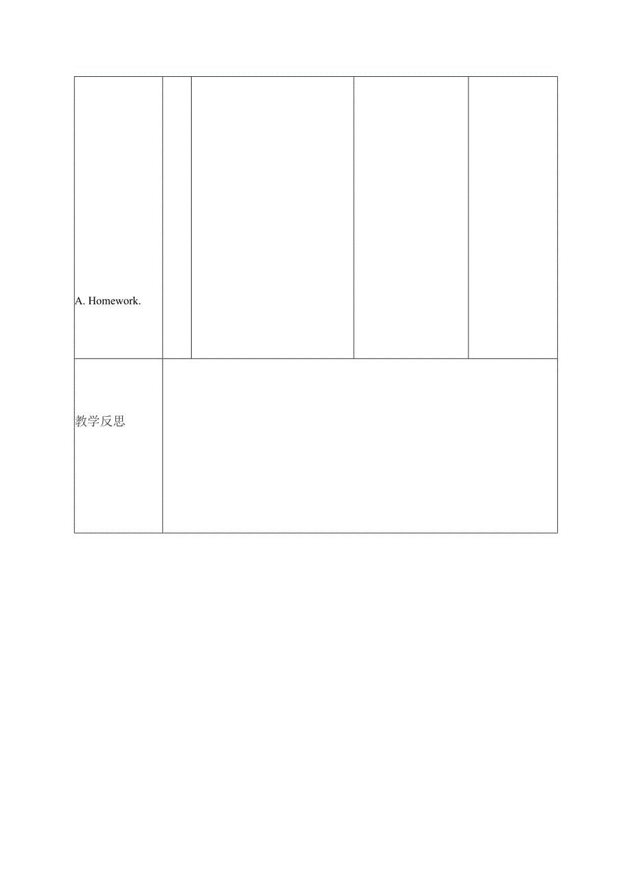 unit7第一课时1.doc_第4页