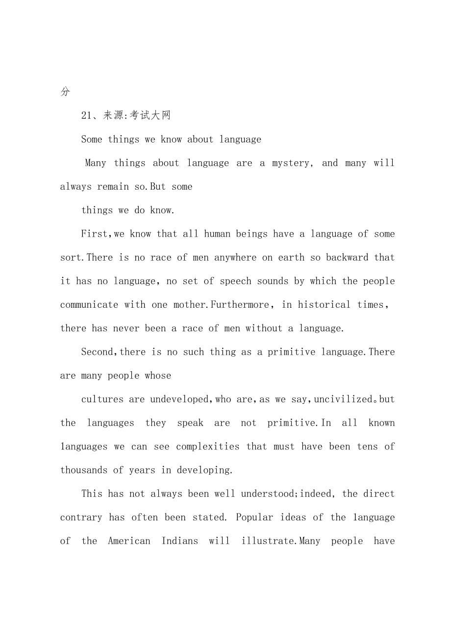 2022年职称英语等级考试综合C级模拟试题(三)4.docx_第5页