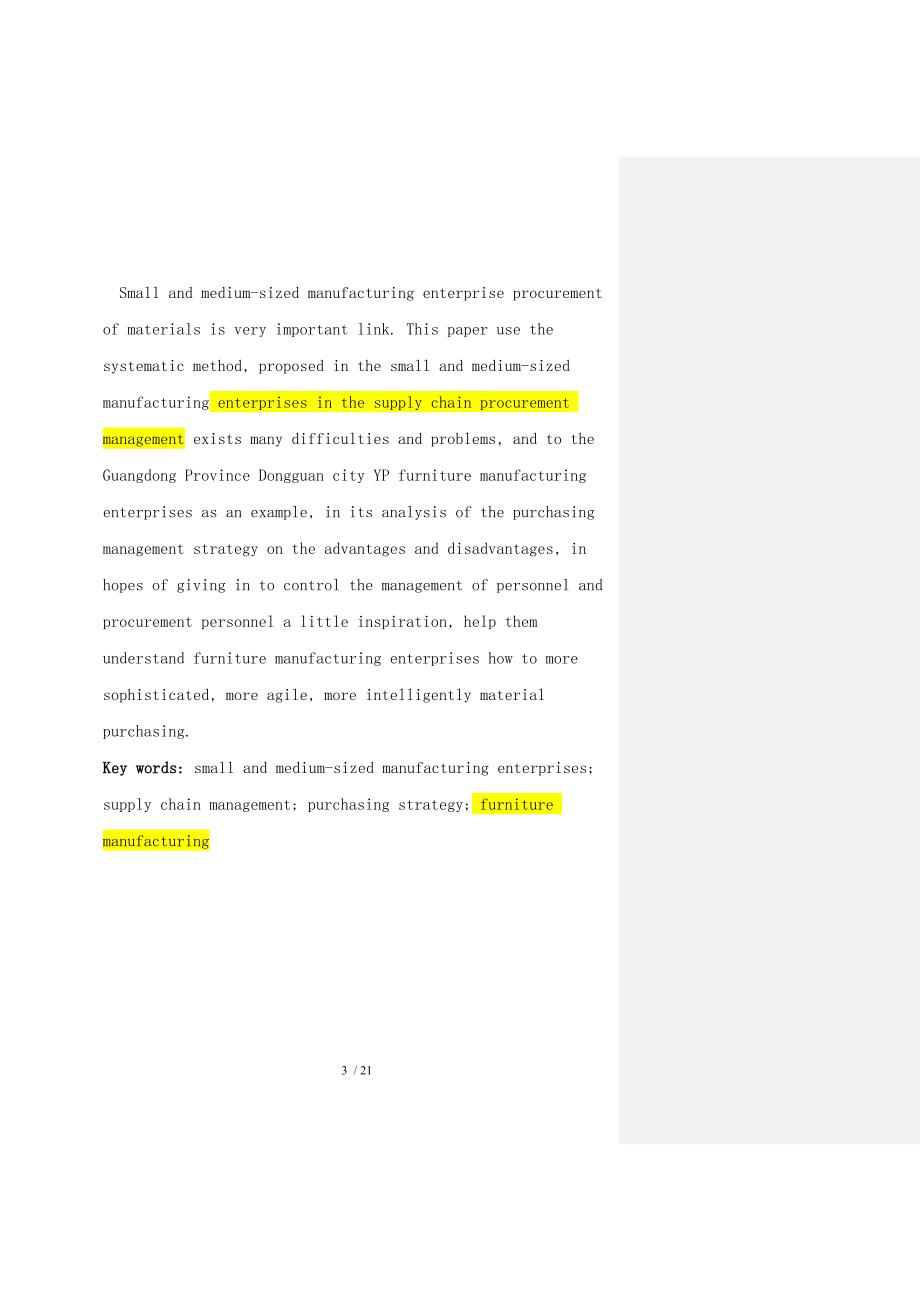 中小制造型企业在供应链下采购管理策略分析东莞市YP家具制造企业为例毕业论文_第3页