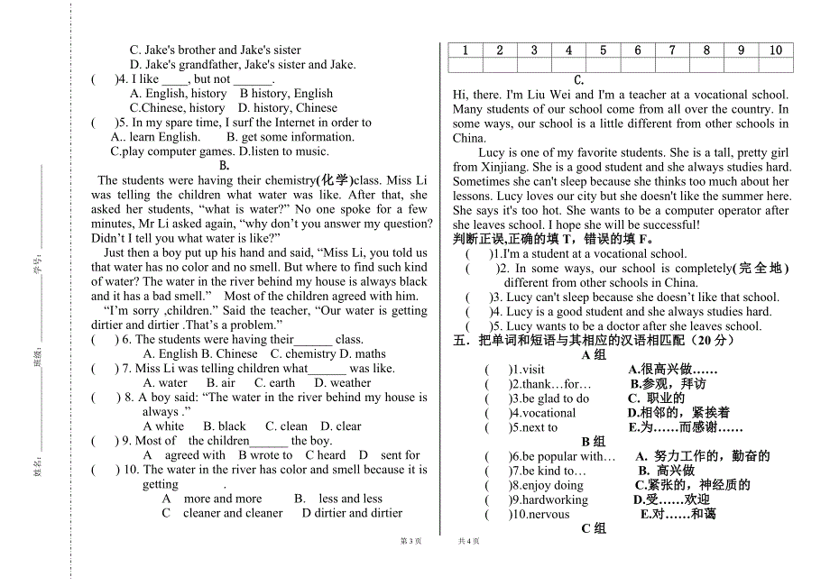 英语基础模块上册期中英语试题.doc_第3页