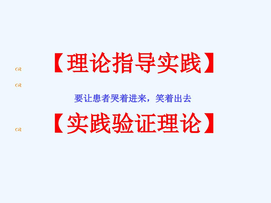 根管治疗器械说明2_第1页