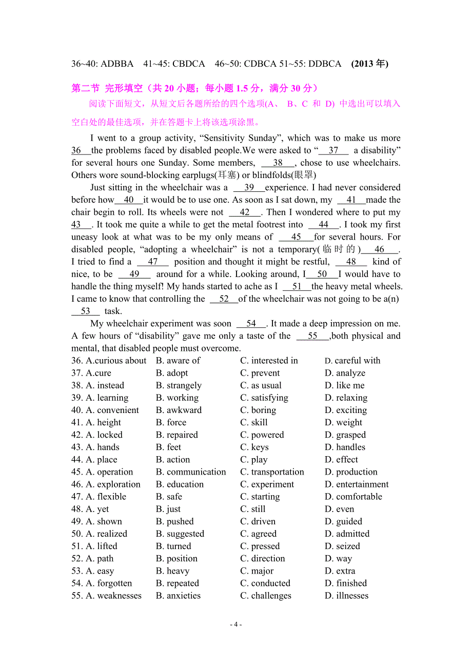 高考英语完型填空2008-2014年全国新课标卷真题_第4页