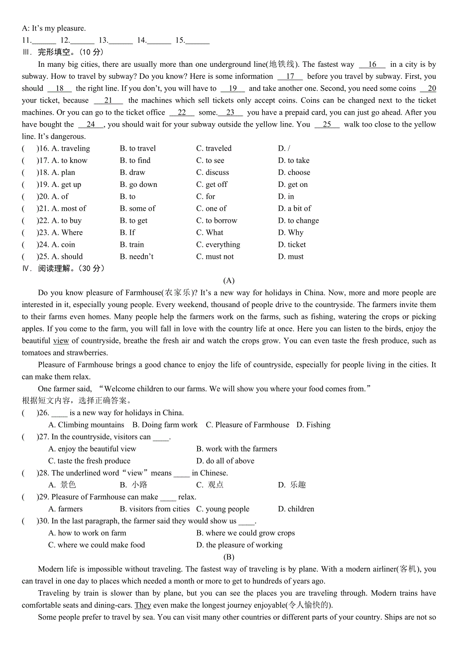 Unit6Topic1 .doc_第3页