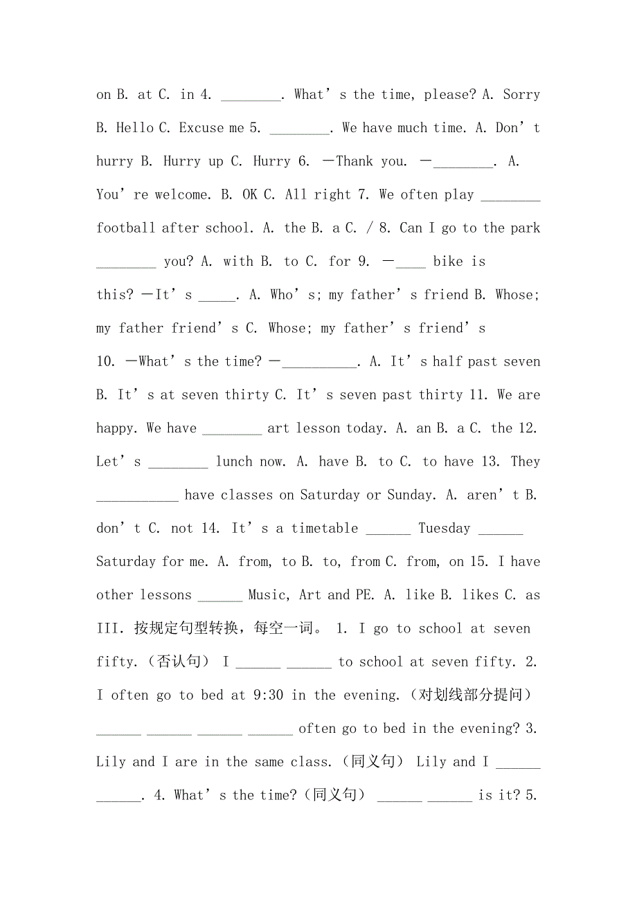 七年级英语下册第期单元考试试题及答案_第2页