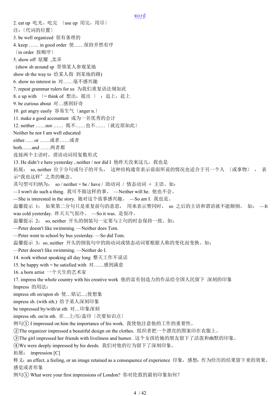 新译林9A英语全册知识点归纳总结材料_第4页