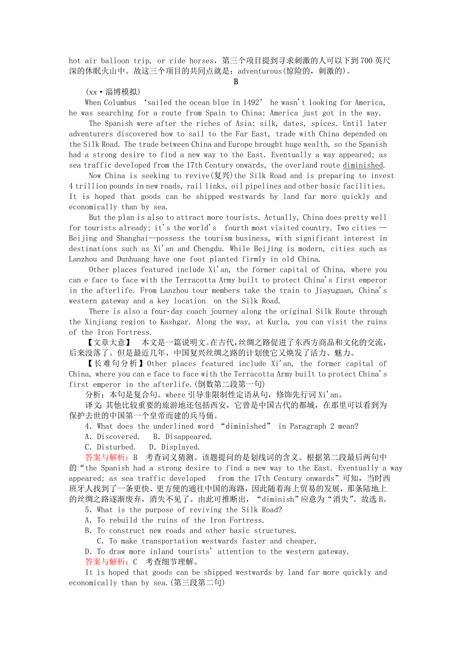 2022年高三英语一轮复习Unit3Traveljournal课时作业新人教版必修_第2页