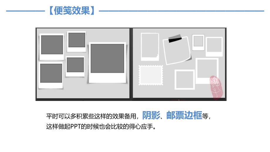 图片处理方法协调_第4页