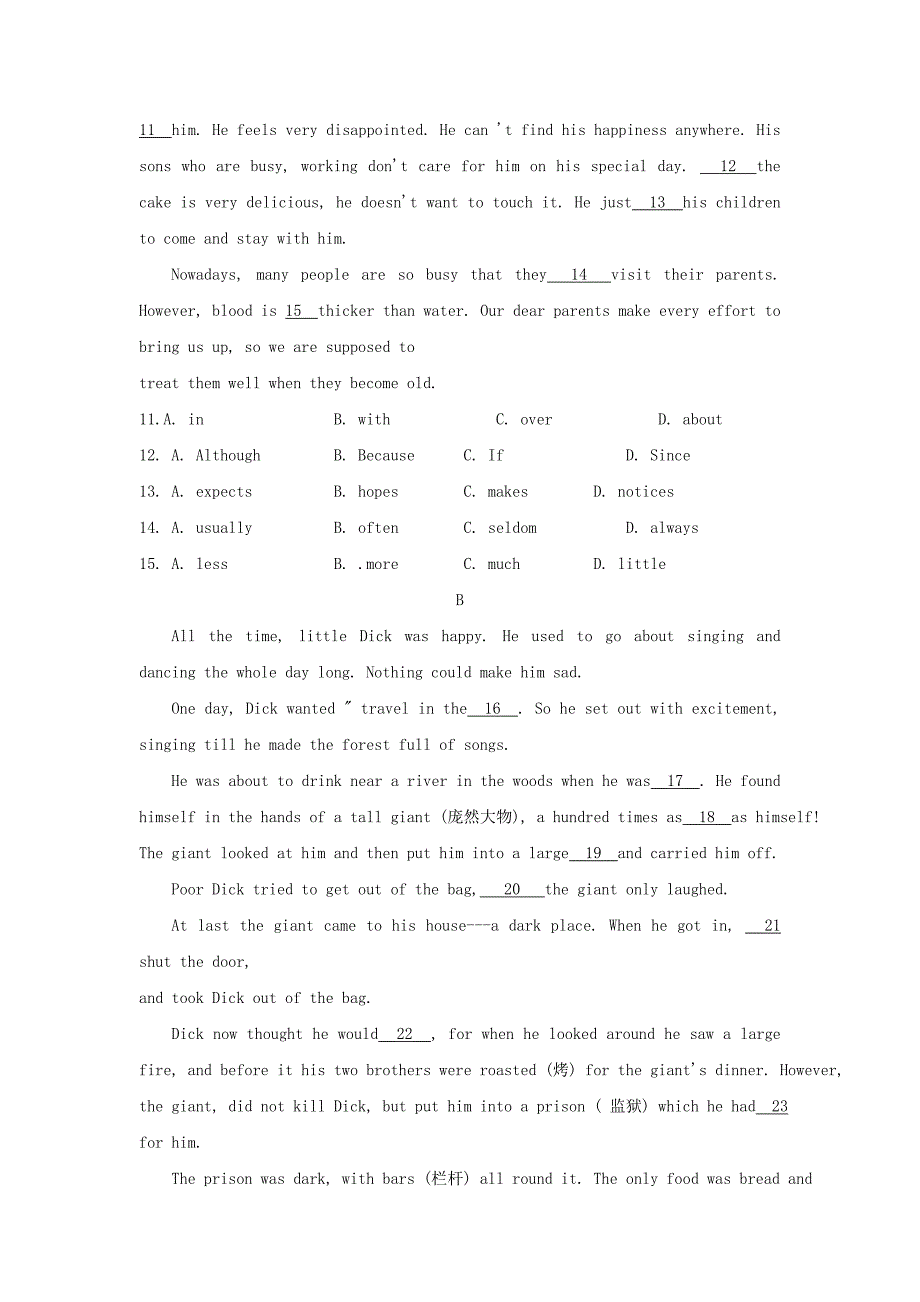 2021年四川省泸州中考英语真题及答案解析【word】_第3页