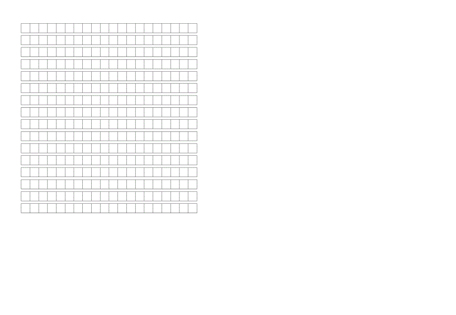 淮北市2012-2013学年度第二学期期末质量检测七年级语文试题_第4页