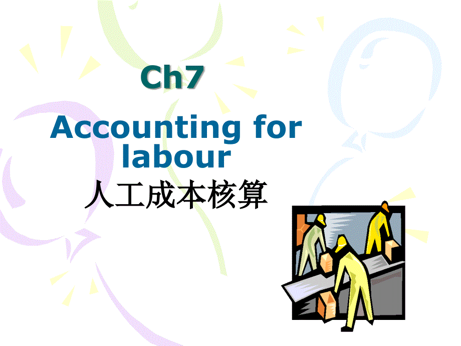 ch7 Accounting for labour_第1页