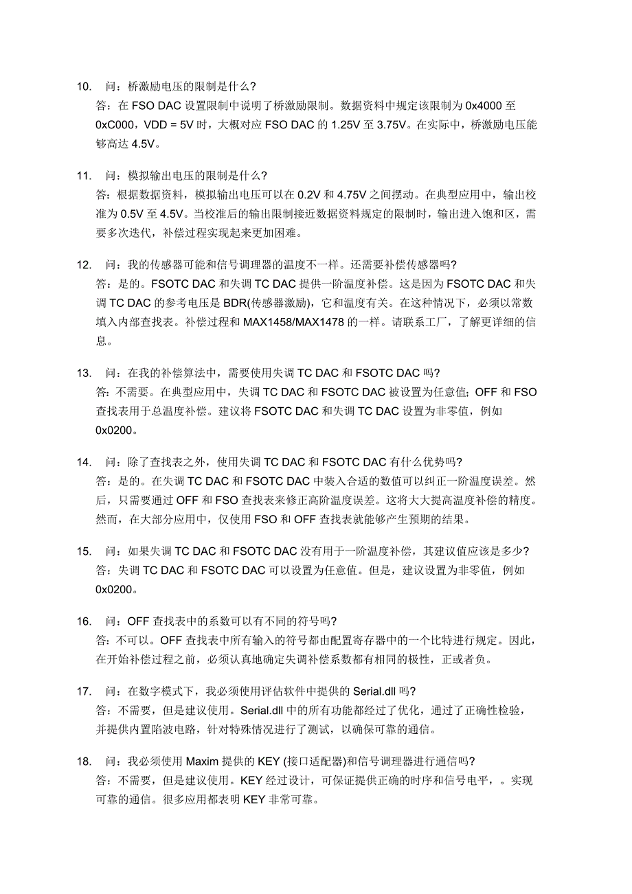 MAX1452的问题解答_第2页