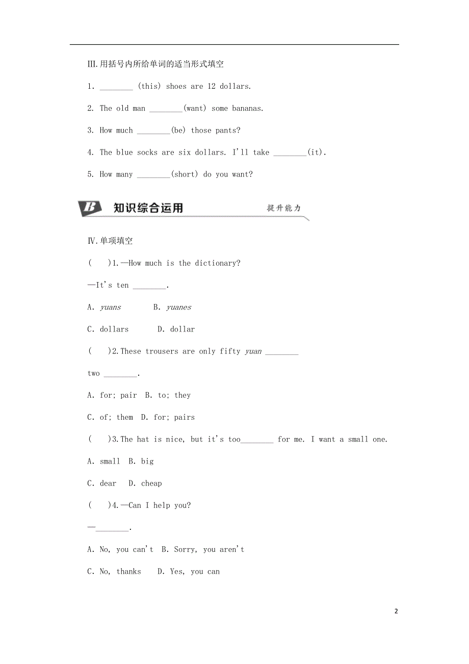 七年级英语上册Unit7HowmucharethesesocksSectionA3a3c同步练习新版人教新目标版_第2页