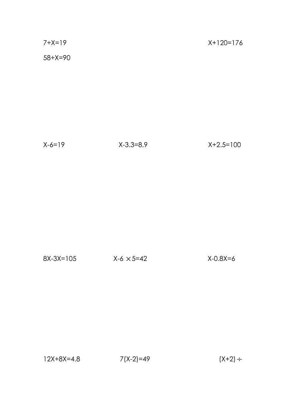 五年级数学上册练习题(乘法除法方程各60道题)_第5页