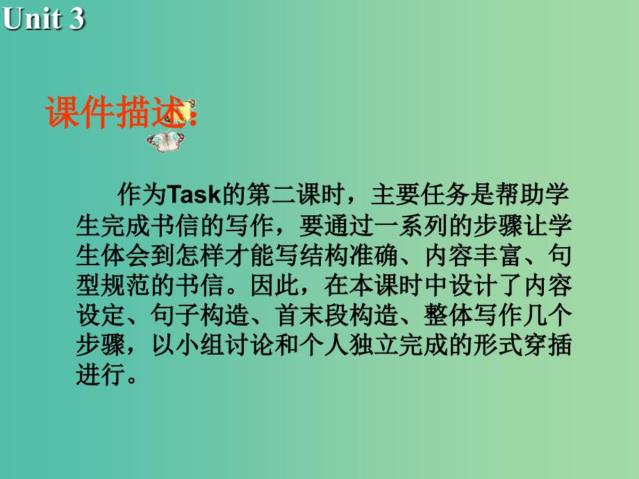 高中英语 Unit3 Science and nature Task课件2 牛津译林版必修5.ppt_第3页