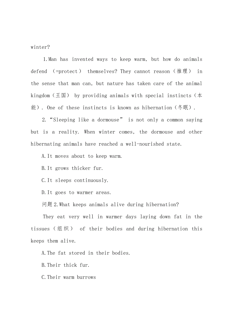 2022年职称英语考试：理工类复习资料(二).docx_第2页